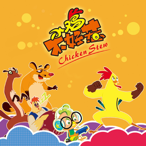 妈妈姨妈姐姐妹妹收入的小说
